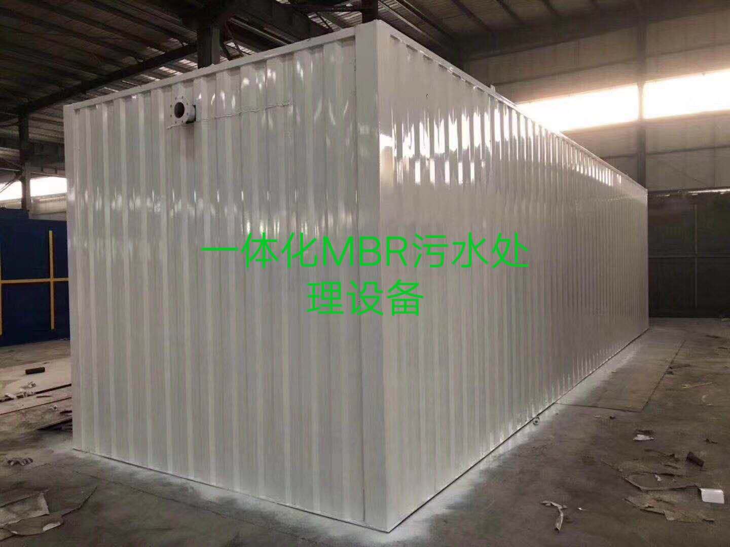 地埋式污水處理設備是由什么組成的